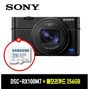 소니 정품 DSC-RX100M7/ RX100 VII 바디/256GB/ TJ