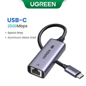 UGREEN USB 이더넷 어댑터 USB3.0/USB2.0 1000Mbps/100Mbps 노트북 PC용 RJ45 네트워크 카드 샤오미 호환 미 박스 닌텐도 스위치 레노버 델 HP, [10] USB-C 2500Mbps, 11) USB-C 2500Mbps, 10) USB-C 2500Mbps