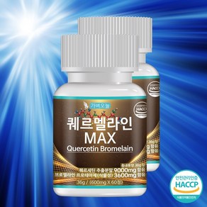 퀘르세틴 브로멜라인 케르세틴 퀘르멜라인 식약처 인정 600mg 60정