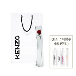 겐조 플라워바이겐조 EDP 30ml + 겐조스틱 4종(랜덤) 쇼핑백