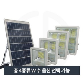 솔까든 태양광 투광등 전원주택 정원 농막 캠핑장 옥외방수 150W 정원등 led 투광기 공장등 50W 100W 200W 300W 창고등, 연장선5M