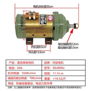 레미콘 물펌프 워터펌프 세차 믹서트럭 워터 청소 레미콘물모터, 1개, 800w DC 시리즈 모터(구리 코어)