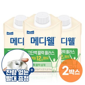 메디웰 고단백활력플러스 2박스 (200ml x 60팩) 균형영양식 환자영양식