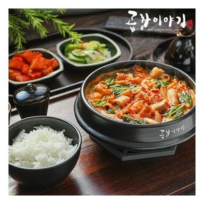 [곱창이야기] 소곱창전골 700g, 8개