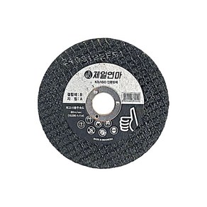 제일연마 356mm 3T 절단석 고속절단용 5개 한묶음