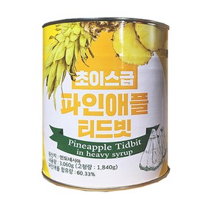 인도네시아산 초이스급 파인애플 티드빗 3 060g 코리아알엠씨 에브리푸드, 1개, 3.06kg