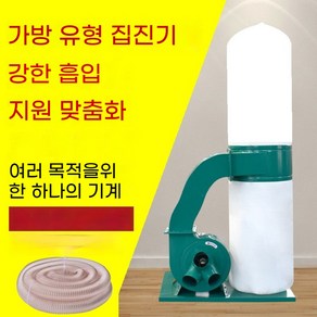 이동식 목공용 집진기 먼지 백 필터 자루 산업용 대형, P. 3KW 280L 먼지 집진기, 1개