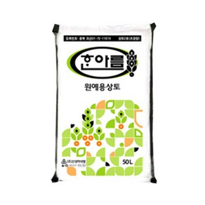 한아름 삽목용 무비 상토 50L + 깔망, 블랙-무비상토, 1개