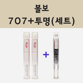 볼보 707 크리스탈화이트 주문 붓펜 페인트 + 모비스 투명마감용붓펜 8ml, 1개