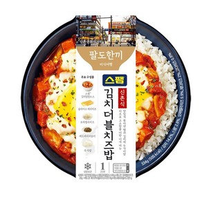 스팸김치더블치즈밥, 2개, 334g