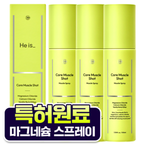 히이즈 코어 머슬샷 뿌리는 마그네슘 스프레이, 3개, 100ml