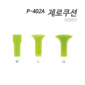 아티누스 박가찌 P-402A 제로쿠션 각사이즈별 1개씩 3개포장, 3개