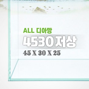 그린월드 올디아망 4530 저상수조 (45x30x25 5T) + 우레탄매트, 1개