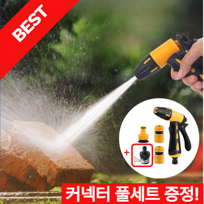젠쿠스 다기능 고압 분사기 초강력 세차 워터건, 고압분사기 1+커넥트 3p, 1개