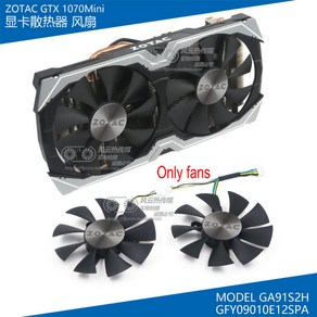 ZOTAC GTX1070 GTX1060 미니 소형 그래픽 카드 냉각 팬용 원본 GFY09010E12SPA GA91S2H, 04 1pcs Fame, 1개