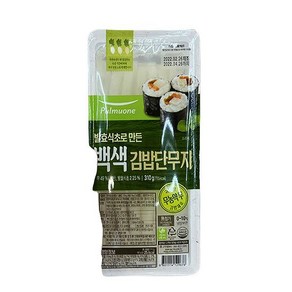 풀무원 풀무원 찬무농약백색김밥단무지 310g, 2개