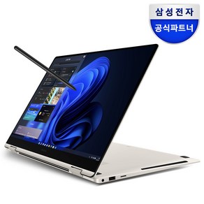 삼성전자 갤럭시북3 프로 360 16인치 인텔 코어 i5 터치 디스플레이 WQXGA+ 태블릿 2in1 S펜 사무용 업무용 OLED 노트북