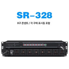 순차전원기 순차전원공급기 분배비 채널 파워컨디셔너, 1개, A. SR-328(필터없음)