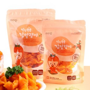 청도 감말랭이 반건시 영양간식, 2.감말랭이 150g, 2개