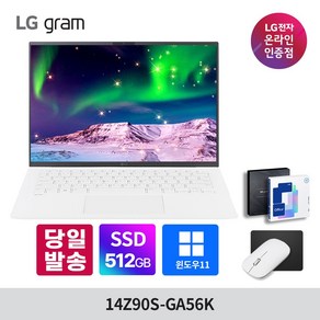 LG그램 14인치 14Z90S-GA56K 인텔 Ulta5 램16GB 512GB 윈도우11 엘지 노트북, WIN11 Home, 16GB, 화이트