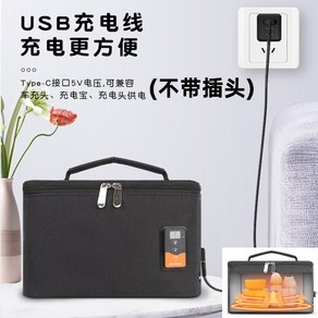 차량용 보온도시락 가방 USB 충전 온열 가열 발열, 온도조절 USB 보조배터리 26x16cm, 1개