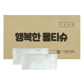 행복한물티슈 업소용물티슈 1000매 일회용 무지 개별포장 카페 식당용 음식점 홍보용 판촉물 영업용 미니, 1000개입, 1세트