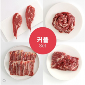 (당일발송) 램스푸드 양고기 커플세트 1.2kg 양갈비 늑간살 목살2인세트, 1개, 1200g