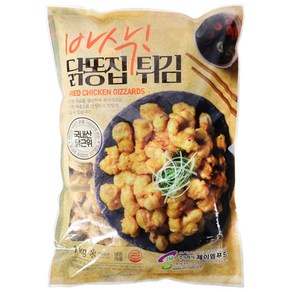 천지농산 / 제이엠푸드 바삭 닭똥집튀김 1kg, 1개