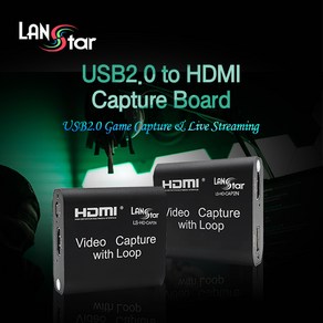 랜스타 USB2.0 to HDMI 영상 캡쳐보드 LS-HD-CAP2N, 1개