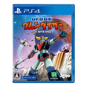 PS4 UFO 로보 그렌다이저 일본발매 한글지원