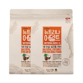 뉴트리나 어덜트 연어 2.1kg 1세이상 반려견사료 2개