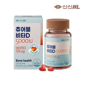 신신제약 츄어블 비타D 5000IU (60캡슐), 1개, 60정