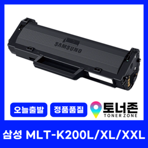 국내생산 MLT-K200L 삼성 정품통 재생 토너 SL-M2080 M2085 M2083 M2035 M2033 M2030 MLT-K200S, 검정, 1개