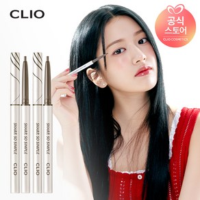 [1+1] 클리오 샤프 쏘 심플 워터프루프 펜슬 라이너 AD, 2개, 004 다크 브라운, 004 다크 브라운