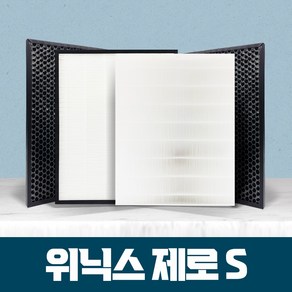 위닉스 공기청정기 제로S AZSM400-HWK 필터 호환용, 디럭스, 1개