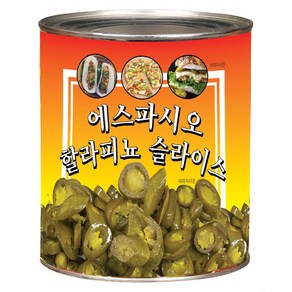 에스파씨오 할라피뇨페퍼 슬라이스 고추피클 샐러드 피자토핑 3kg, 1개