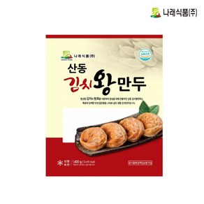 산동만두 김치왕만두 1.4kg