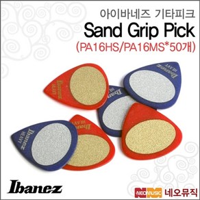 아이바네즈 Sand Gip Pick PA16HS / PA16MS (50개), 아이바네즈 PA16HS/WH(50개)