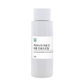 허브누리 자운고 8종 인퓨즈오일 36g, 1개