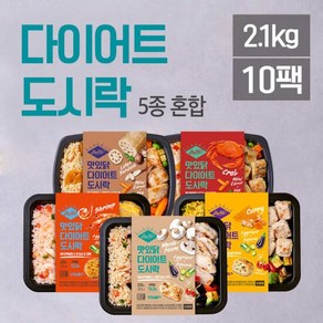 [랭킹닭컴] 맛있닭 다이어트 도시락 혼합 210gx10팩(5종 각2팩), 1개, 210g