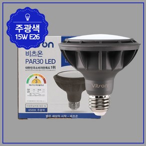 비츠온 LED PAR30 파30 블랙 확산형 15W, 20개, 주광색