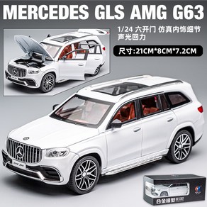 민타 벤츠 AMG GLS63 다이캐스트 1:24 자동차모형 미니어처 키덜트, 화이트, 1개