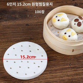 일회용 호일 찜기 페이퍼 찜시트 100개 만두 딤섬 종이패드 7.6cm 100매, 15.2cm 100매, 1개