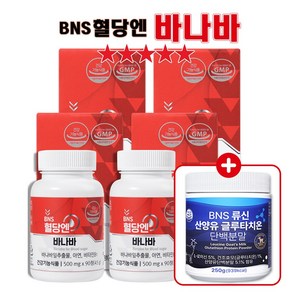 [TenTenPlus] TV홈쇼핑 하루한알 식후혈당 BNS 혈당엔 바나바 HACCP 바나바잎추출물 산양유 단백분말 아연 비타민B1 건강기능식품, 4박스, 90정