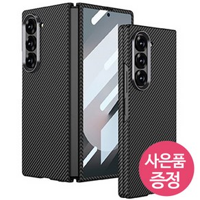 갤럭시Z폴드6 / SM-F956 / CEGGC 휴대폰 케이스 + 깜짝사은품