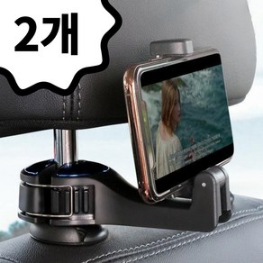 바하티 2in1 헤드레스트 가방 걸이 휴대폰 거치대 2개, 그레이, 1세트