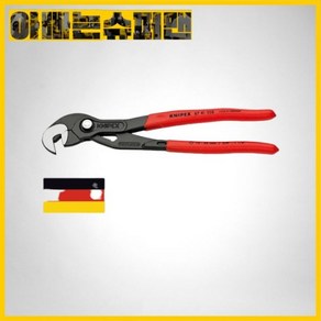 [크니펙스]독일산워터펌프플라이어 첼라(멀티)87-41-250, [크니펙스]독일산워터펌프플라이어,첼라(멀티)87-41-, 1개