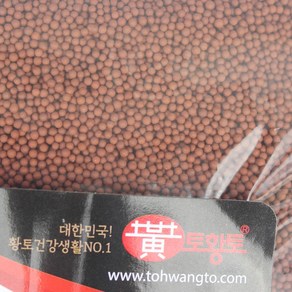 [토황토]기능성 황토볼2mm1KG / 베개속 수경재배 수족관 어린이놀이용 건강용 DIY, 1개, 1kg