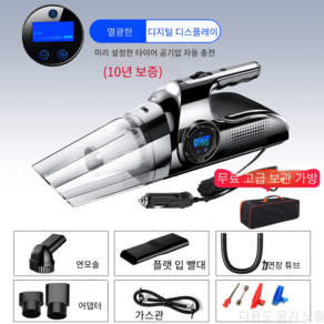 카버트 유선/무선 차량용 청소기 - 타이어 공기압 주입 기능 탑재 자동차 핸디 휴대용 청소기 120W, 유선) 디지털 디스플레이, 유선) 디지털 디스플레이