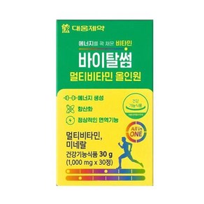 대웅제약 바이탈썸 멀티비타민 올인원 1000mg x 30정, 1개